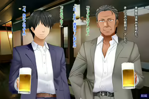 Page 145 of Tsuma, Riko. Hajimete no Happening Bar Taiken CG Shuu + episode.0 - preview thumbnail
