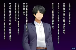 Page 146 of Tsuma, Riko. Hajimete no Happening Bar Taiken CG Shuu + episode.0 - preview thumbnail