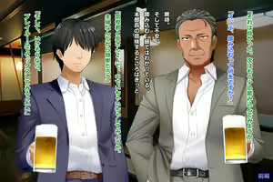 Page 147 of Tsuma, Riko. Hajimete no Happening Bar Taiken CG Shuu + episode.0 - preview thumbnail