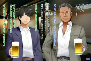 Page 148 of Tsuma, Riko. Hajimete no Happening Bar Taiken CG Shuu + episode.0 - preview thumbnail