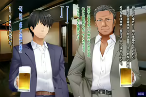 Page 151 of Tsuma, Riko. Hajimete no Happening Bar Taiken CG Shuu + episode.0 - preview thumbnail