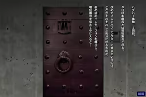 Page 152 of Tsuma, Riko. Hajimete no Happening Bar Taiken CG Shuu + episode.0 - preview thumbnail