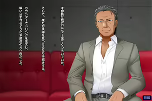 Page 153 of Tsuma, Riko. Hajimete no Happening Bar Taiken CG Shuu + episode.0 - preview thumbnail