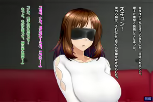 Page 162 of Tsuma, Riko. Hajimete no Happening Bar Taiken CG Shuu + episode.0 - preview thumbnail
