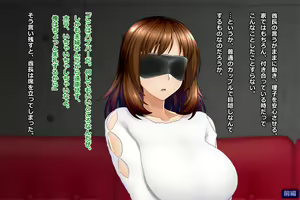 Page 163 of Tsuma, Riko. Hajimete no Happening Bar Taiken CG Shuu + episode.0 - preview thumbnail