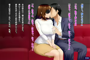 Page 168 of Tsuma, Riko. Hajimete no Happening Bar Taiken CG Shuu + episode.0 - preview thumbnail