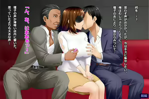 Page 172 of Tsuma, Riko. Hajimete no Happening Bar Taiken CG Shuu + episode.0 - preview thumbnail