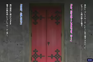 Page 186 of Tsuma, Riko. Hajimete no Happening Bar Taiken CG Shuu + episode.0 - preview thumbnail