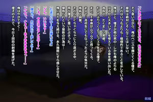 Page 213 of Tsuma, Riko. Hajimete no Happening Bar Taiken CG Shuu + episode.0 - preview thumbnail