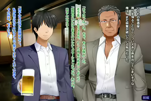 Page 215 of Tsuma, Riko. Hajimete no Happening Bar Taiken CG Shuu + episode.0 - preview thumbnail