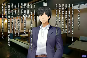 Page 221 of Tsuma, Riko. Hajimete no Happening Bar Taiken CG Shuu + episode.0 - preview thumbnail