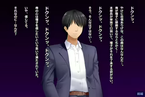 Page 223 of Tsuma, Riko. Hajimete no Happening Bar Taiken CG Shuu + episode.0 - preview thumbnail