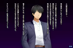 Page 224 of Tsuma, Riko. Hajimete no Happening Bar Taiken CG Shuu + episode.0 - preview thumbnail
