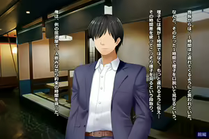 Page 225 of Tsuma, Riko. Hajimete no Happening Bar Taiken CG Shuu + episode.0 - preview thumbnail