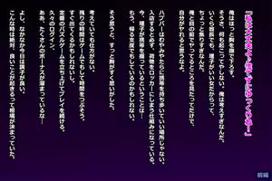 Page 231 of Tsuma, Riko. Hajimete no Happening Bar Taiken CG Shuu + episode.0 - preview thumbnail