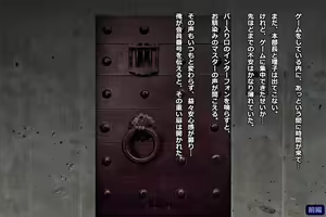 Page 232 of Tsuma, Riko. Hajimete no Happening Bar Taiken CG Shuu + episode.0 - preview thumbnail