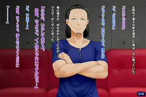 Page 233 of Tsuma, Riko. Hajimete no Happening Bar Taiken CG Shuu + episode.0 - preview thumbnail