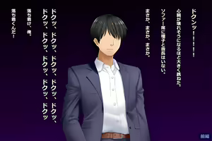 Page 235 of Tsuma, Riko. Hajimete no Happening Bar Taiken CG Shuu + episode.0 - preview thumbnail