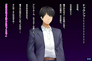Page 237 of Tsuma, Riko. Hajimete no Happening Bar Taiken CG Shuu + episode.0 - preview thumbnail