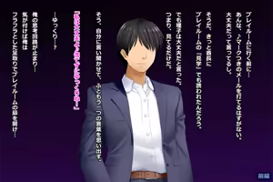 Page 238 of Tsuma, Riko. Hajimete no Happening Bar Taiken CG Shuu + episode.0 - preview thumbnail