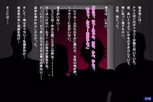 Page 239 of Tsuma, Riko. Hajimete no Happening Bar Taiken CG Shuu + episode.0 - preview thumbnail