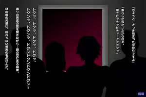 Page 241 of Tsuma, Riko. Hajimete no Happening Bar Taiken CG Shuu + episode.0 - preview thumbnail