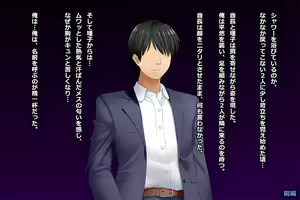 Page 247 of Tsuma, Riko. Hajimete no Happening Bar Taiken CG Shuu + episode.0 - preview thumbnail