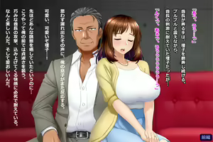 Page 251 of Tsuma, Riko. Hajimete no Happening Bar Taiken CG Shuu + episode.0 - preview thumbnail