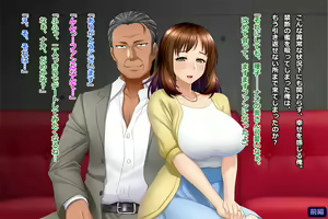 Page 252 of Tsuma, Riko. Hajimete no Happening Bar Taiken CG Shuu + episode.0 - preview thumbnail