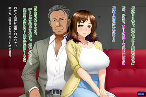 Page 253 of Tsuma, Riko. Hajimete no Happening Bar Taiken CG Shuu + episode.0 - preview thumbnail