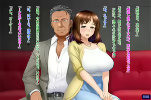 Page 255 of Tsuma, Riko. Hajimete no Happening Bar Taiken CG Shuu + episode.0 - preview thumbnail