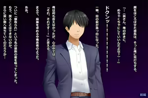 Page 256 of Tsuma, Riko. Hajimete no Happening Bar Taiken CG Shuu + episode.0 - preview thumbnail