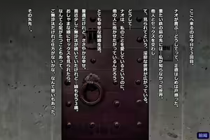 Page 259 of Tsuma, Riko. Hajimete no Happening Bar Taiken CG Shuu + episode.0 - preview thumbnail