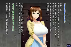 Page 260 of Tsuma, Riko. Hajimete no Happening Bar Taiken CG Shuu + episode.0 - preview thumbnail