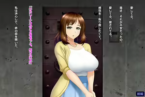 Page 261 of Tsuma, Riko. Hajimete no Happening Bar Taiken CG Shuu + episode.0 - preview thumbnail