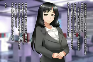 Page 27 of Tsuma, Riko. Hajimete no Happening Bar Taiken CG Shuu + episode.0 - preview thumbnail