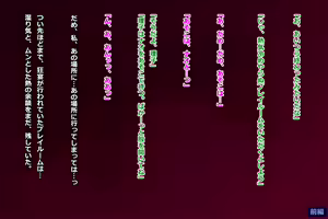 Page 282 of Tsuma, Riko. Hajimete no Happening Bar Taiken CG Shuu + episode.0 - preview thumbnail
