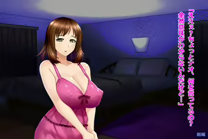 Page 29 of Tsuma, Riko. Hajimete no Happening Bar Taiken CG Shuu + episode.0 - preview thumbnail