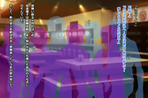 Page 3 of Tsuma, Riko. Hajimete no Happening Bar Taiken CG Shuu + episode.0 - preview thumbnail