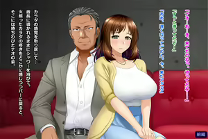 Page 305 of Tsuma, Riko. Hajimete no Happening Bar Taiken CG Shuu + episode.0 - preview thumbnail