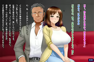 Page 306 of Tsuma, Riko. Hajimete no Happening Bar Taiken CG Shuu + episode.0 - preview thumbnail