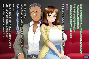 Page 307 of Tsuma, Riko. Hajimete no Happening Bar Taiken CG Shuu + episode.0 - preview thumbnail