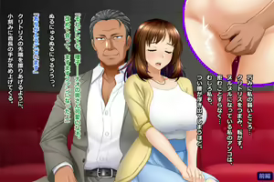 Page 312 of Tsuma, Riko. Hajimete no Happening Bar Taiken CG Shuu + episode.0 - preview thumbnail