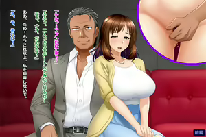 Page 313 of Tsuma, Riko. Hajimete no Happening Bar Taiken CG Shuu + episode.0 - preview thumbnail