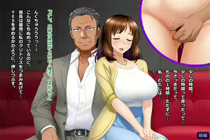 Page 317 of Tsuma, Riko. Hajimete no Happening Bar Taiken CG Shuu + episode.0 - preview thumbnail