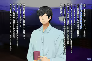 Page 32 of Tsuma, Riko. Hajimete no Happening Bar Taiken CG Shuu + episode.0 - preview thumbnail