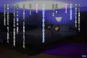 Page 321 of Tsuma, Riko. Hajimete no Happening Bar Taiken CG Shuu + episode.0 - preview thumbnail