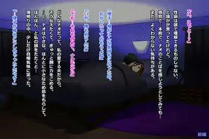 Page 326 of Tsuma, Riko. Hajimete no Happening Bar Taiken CG Shuu + episode.0 - preview thumbnail