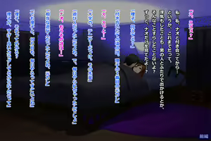 Page 327 of Tsuma, Riko. Hajimete no Happening Bar Taiken CG Shuu + episode.0 - preview thumbnail