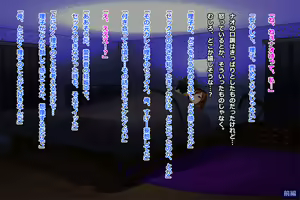 Page 328 of Tsuma, Riko. Hajimete no Happening Bar Taiken CG Shuu + episode.0 - preview thumbnail